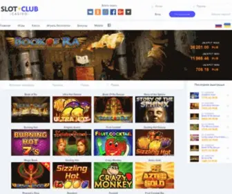 Slotclubcasino.com Screenshot