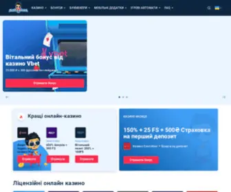 Sloterman.com(Нaйкpaщі) Screenshot