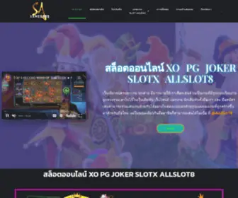 Slotgame789G.org(SLOTXO index) Screenshot