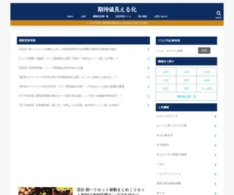 Slotjin.com(期待値見える化) Screenshot