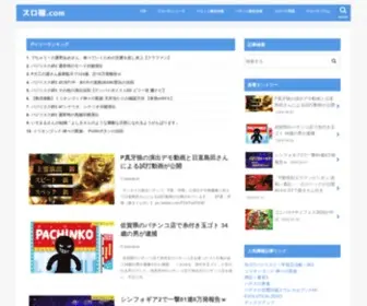 Slotkaku.com Screenshot