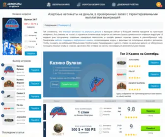 Slotodengi.ru Screenshot