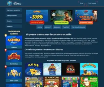 Slotsez.com(Игровые автоматы онлайн) Screenshot