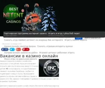 Slotsplus.ru Screenshot