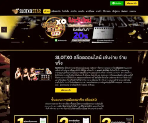 SlotXostar.com(SlotXostar) Screenshot