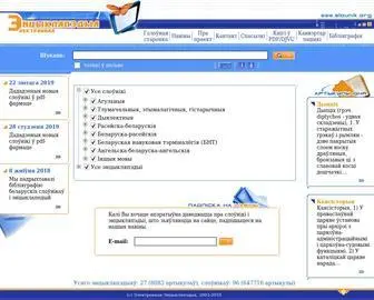 Slounik.org(слоўнік) Screenshot