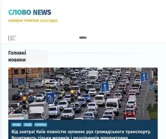 Slovo.news(Слово) Screenshot