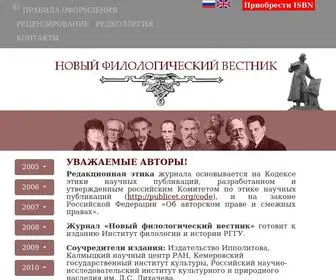 Slovorggu.ru(Новый) Screenshot