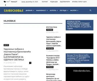 Slovoslovlje.org(Slovoslovlje) Screenshot