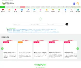Slow-STyle.com(軽井沢) Screenshot