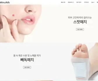 Slowlab.co.kr(슬로우랩) Screenshot