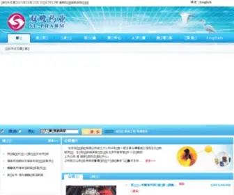 SLpharm.com.cn(双鹭药业) Screenshot