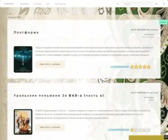 SLplay.ru(Фильмы) Screenshot