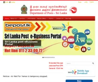 Slpost.lk(Sri Lanka Post) Screenshot