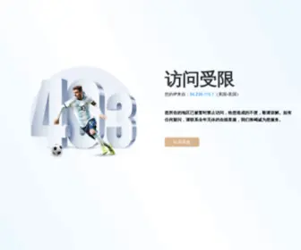 SLShfapiao.com(授权) Screenshot