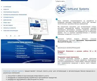 SLS.ru(SOFTLAND SYSTEMS) Screenshot