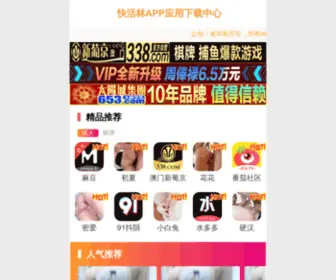 Sltia.com(强龙益肾片网) Screenshot