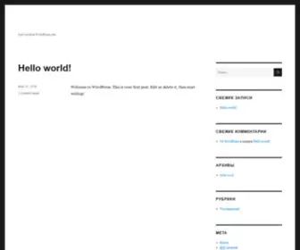 Sluboviju.ru(Just another WordPress site) Screenshot