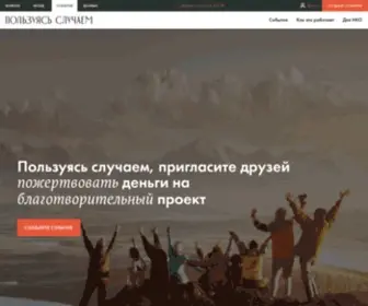 Sluchaem.ru(Nginx) Screenshot