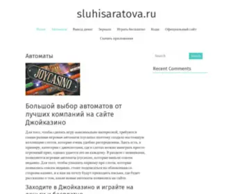 Sluhisaratova.ru(Автоматы) Screenshot