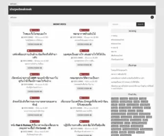 Slurpedmakmak.com(ฆาตกรรม) Screenshot