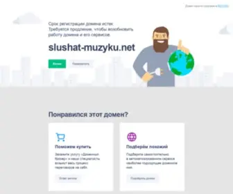 Slushat-Muzyku.net(Cкачать музыку в mp3 или слушать онлайн бесплатно) Screenshot