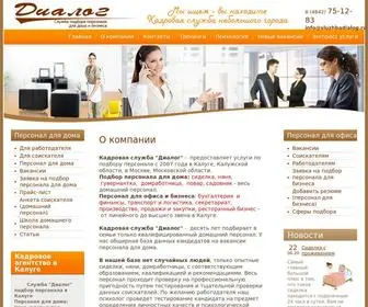 Sluzhbadialog.ru(Онлайн) Screenshot