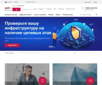 Slweb.ru(Сервер) Screenshot
