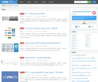 Slyar.com(Slyar(姜南)) Screenshot