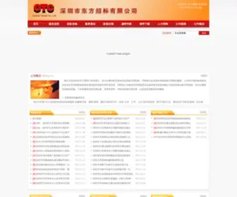 SLYcker.com(新金宝登录) Screenshot