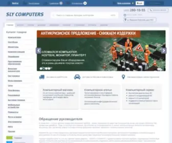 SLY.ru(Компьютеры) Screenshot