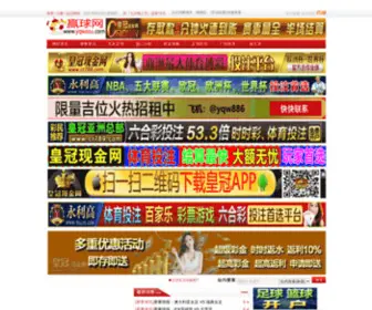 SLZJC.com(博杰广告公司) Screenshot