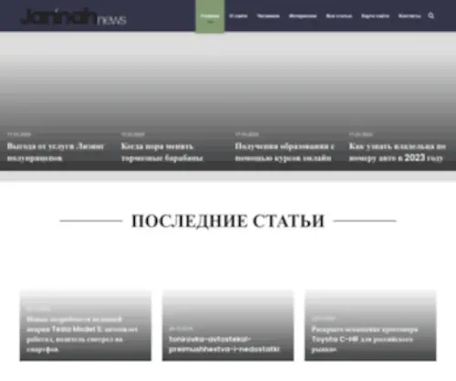 SM-Lik.ru(Авто) Screenshot