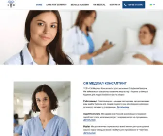 SM-Medical-Consulting.com(SM Medical Consulting) Screenshot