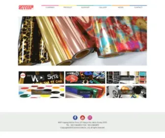 SM-TF.com(SM Transfer Film) Screenshot