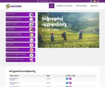 SM.com.mm(Shwe Myanmar MPT value added service portal) Screenshot
