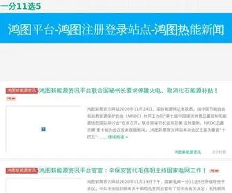 SM128.com(鸿图娱乐平台) Screenshot