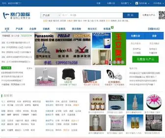 SM160.com(电子商务平台) Screenshot