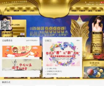 SM17.net(上海最好的牙科医院) Screenshot