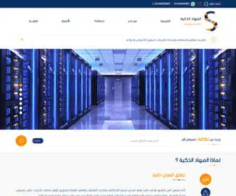 SM4IT.com.sa(استضافة) Screenshot