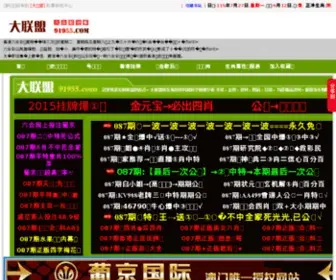 SM516.com(一分快乐十分) Screenshot