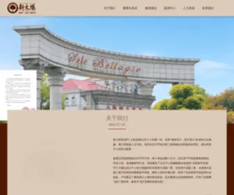 SM580.cn(九游会j9怎么样) Screenshot