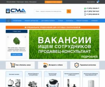 Sma-Remont.ru(Интернет) Screenshot