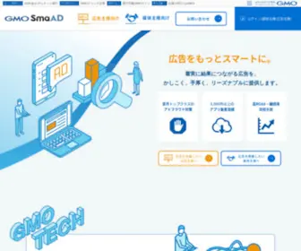 Smaad.net(アフィリエイト広告) Screenshot