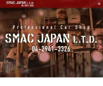 Smac-Japan.jp(「中古車・新車・未使用車) Screenshot