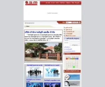 Smaccount.com(Smaccount) Screenshot