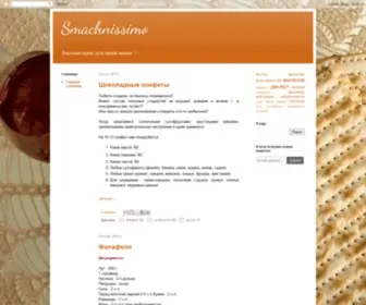 Smachnissimo.com(Smachnissimo) Screenshot