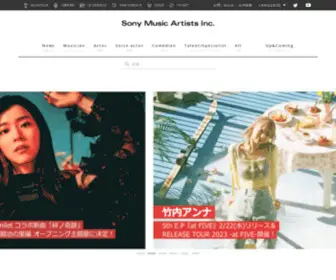 Sma.co.jp(SMA(SONY MUSIC ARTISTS)) Screenshot