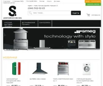 Smag.com.ua(ООО ПТФ) Screenshot