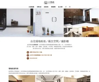 Smajos.com(小馬廄) Screenshot